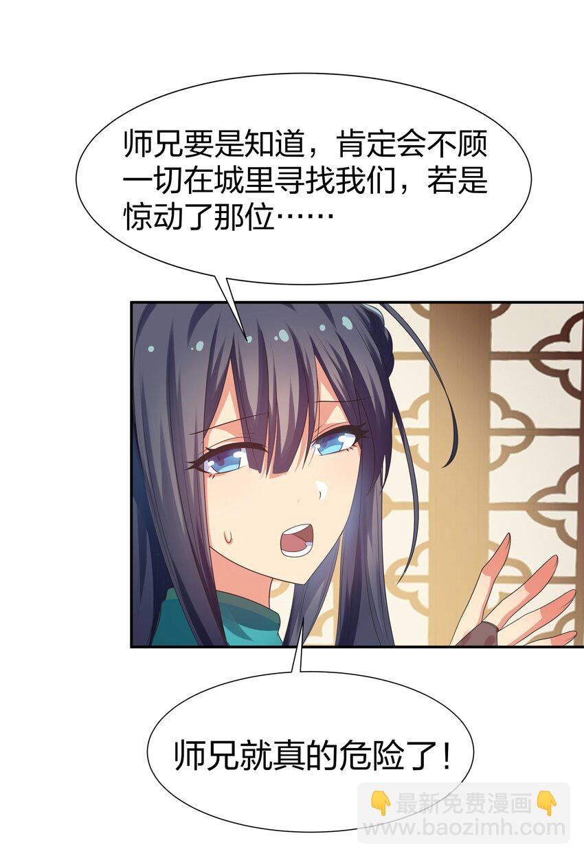 92 今夜！全员聚齐