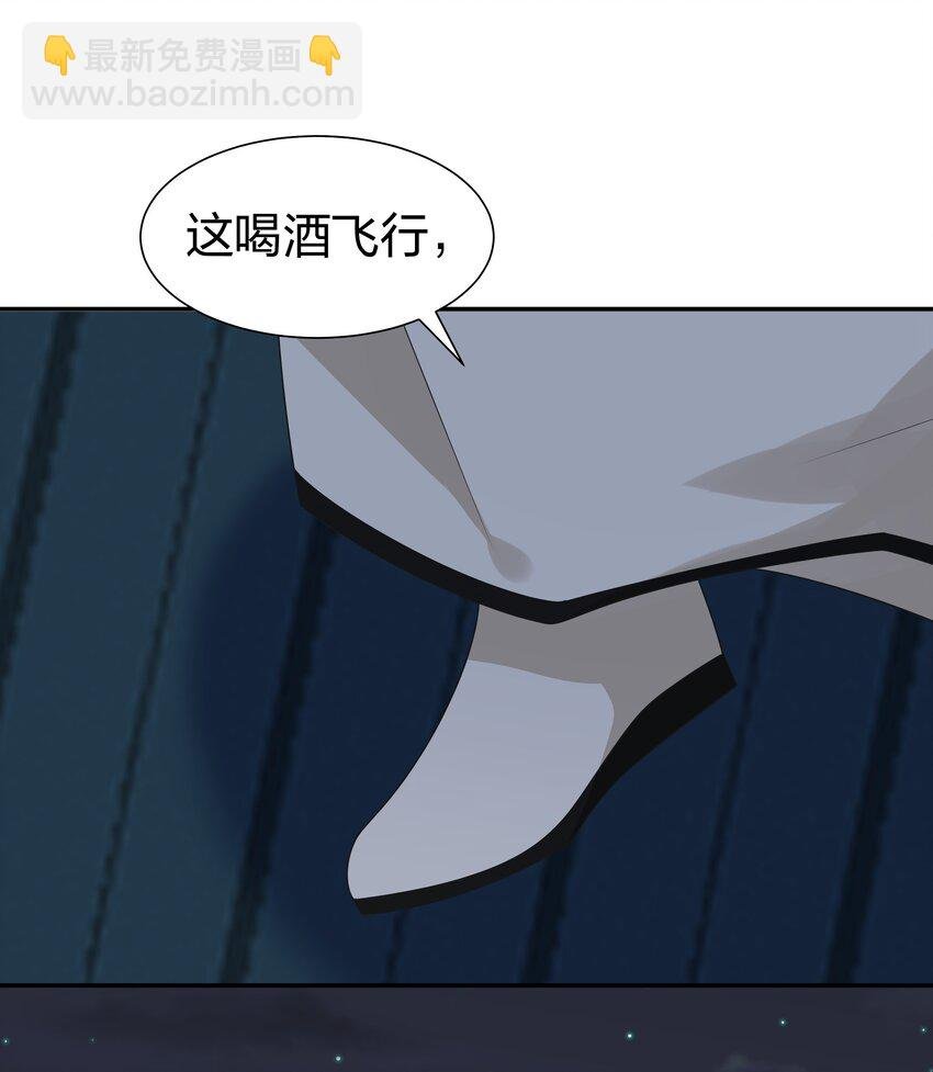 92 今夜！全员聚齐