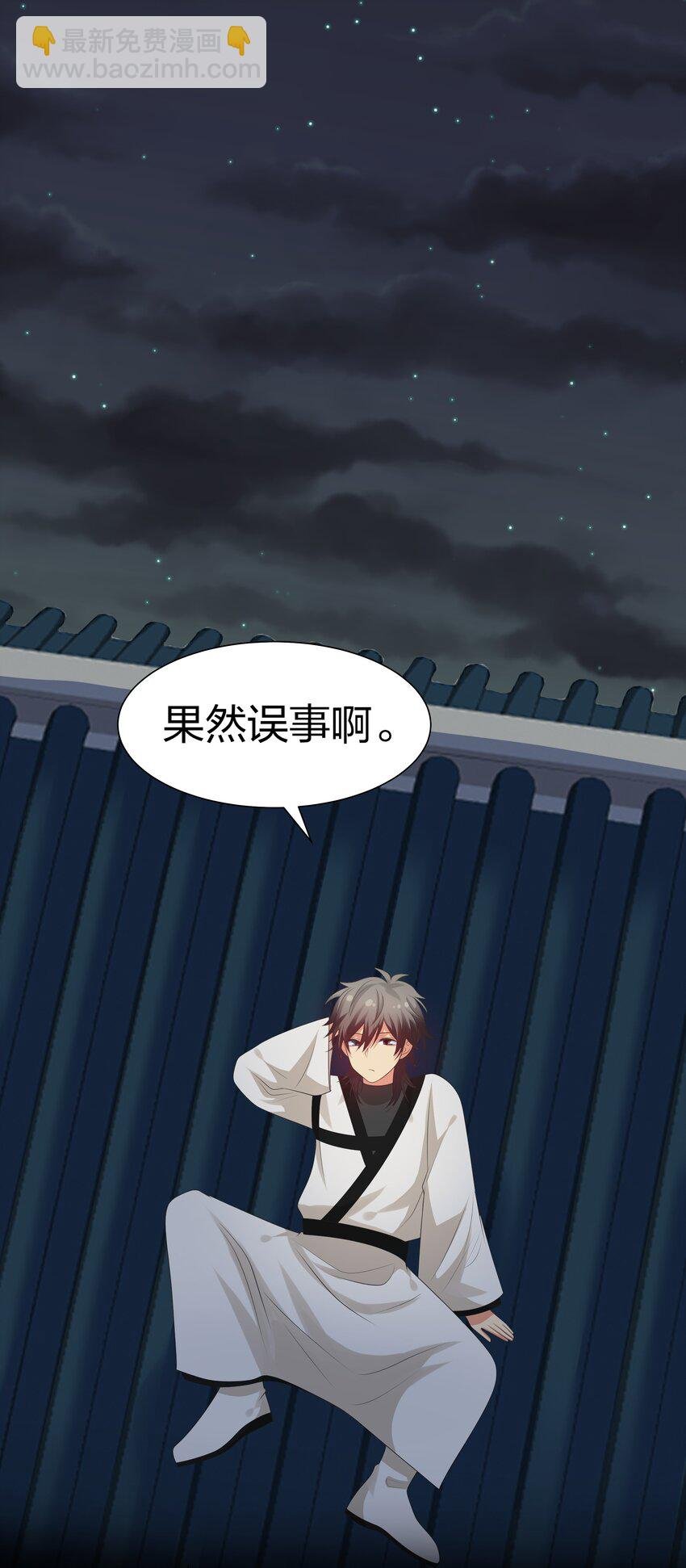 92 今夜！全员聚齐