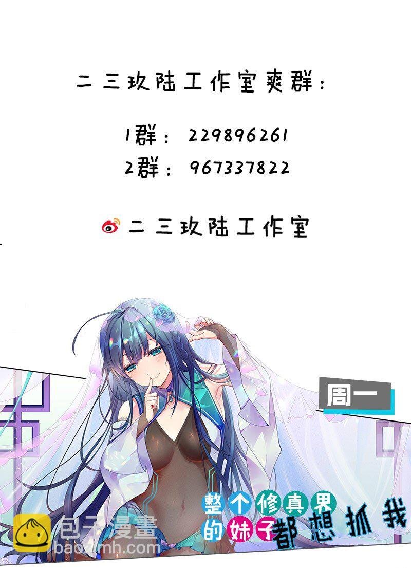 92 今夜！全员聚齐