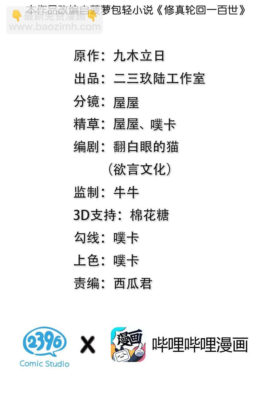 93 师兄！我又来了