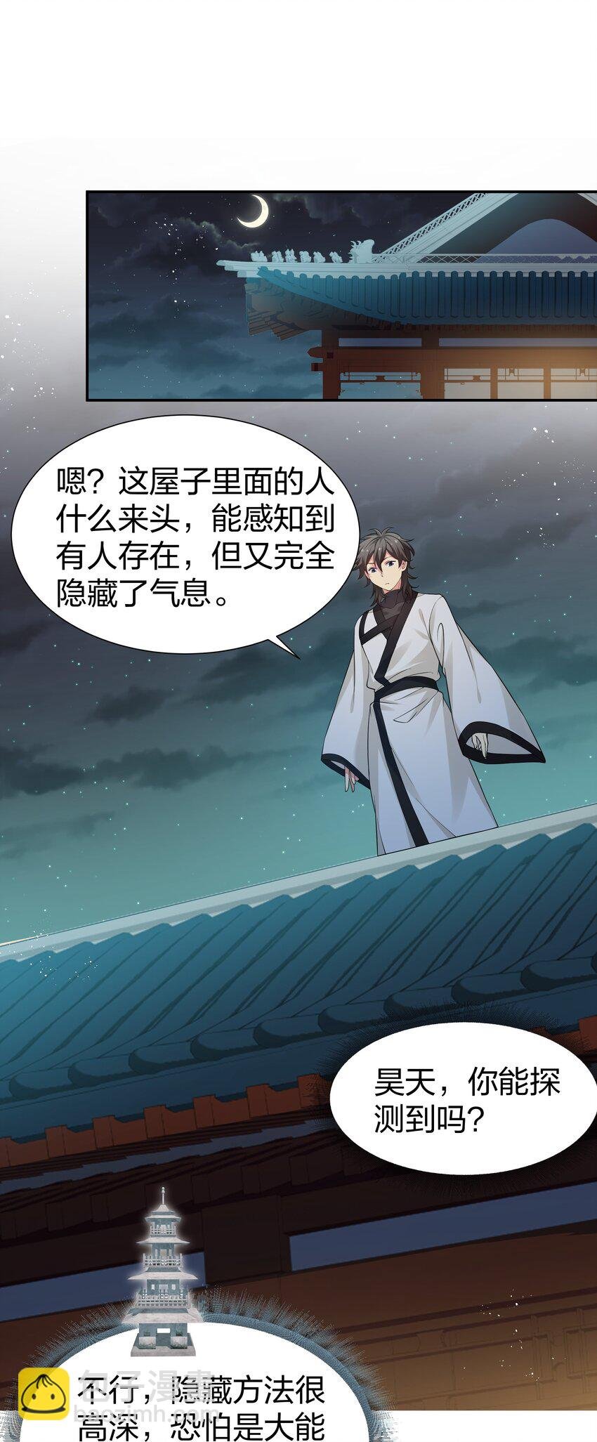 93 师兄！我又来了