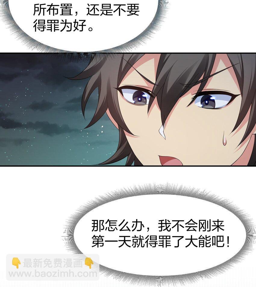 93 师兄！我又来了