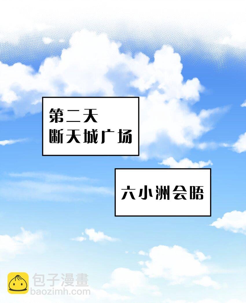 93 师兄！我又来了