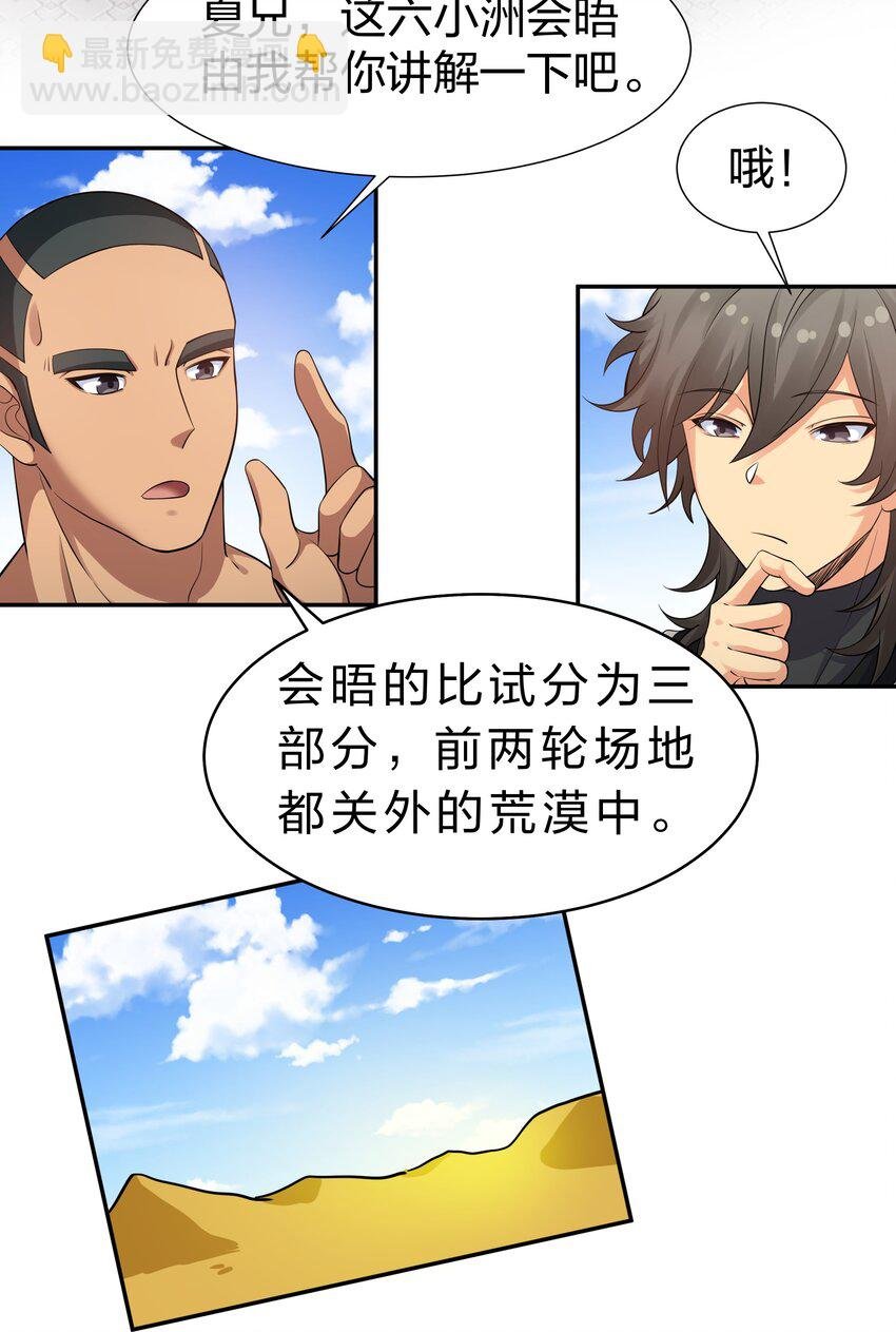 93 师兄！我又来了