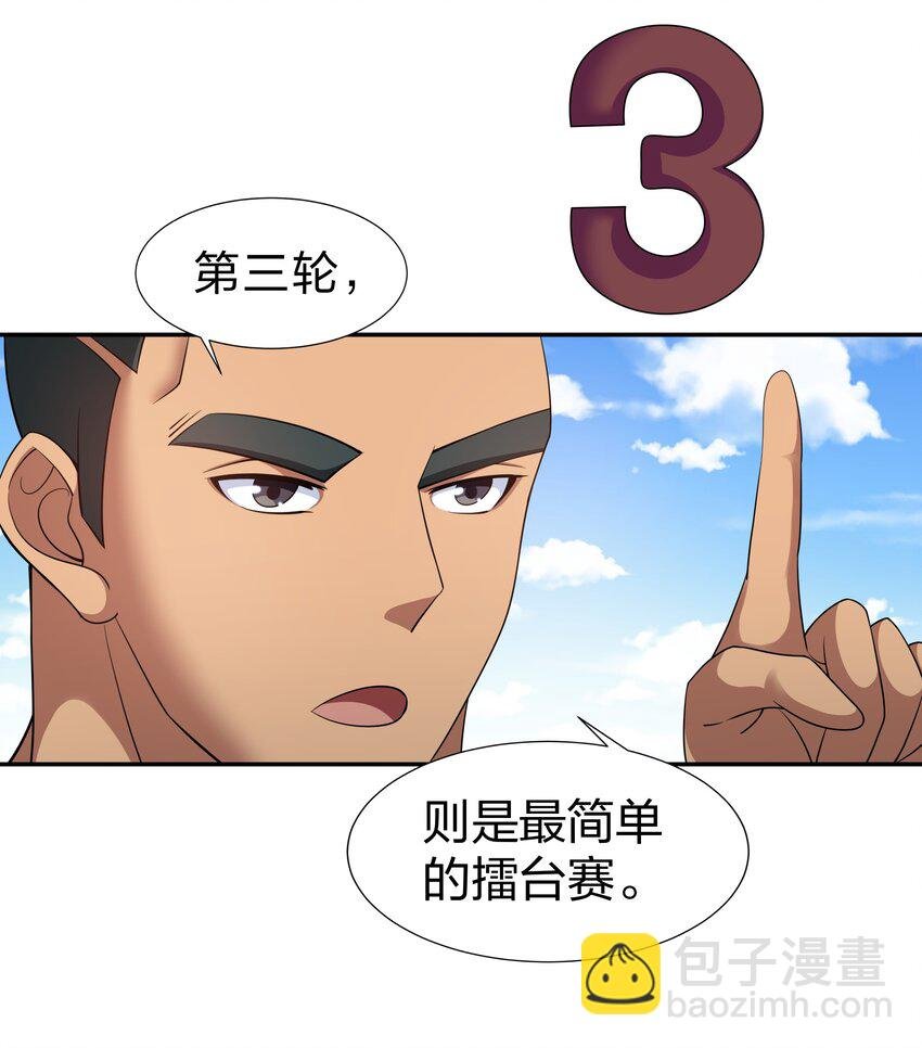 93 师兄！我又来了