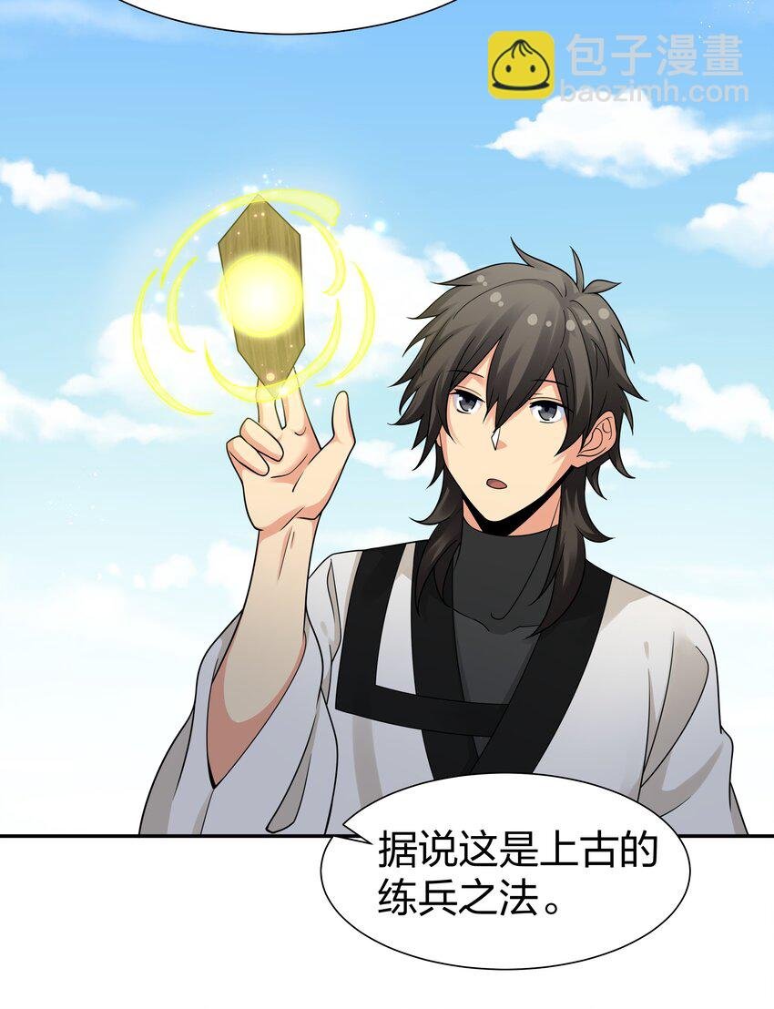 93 师兄！我又来了