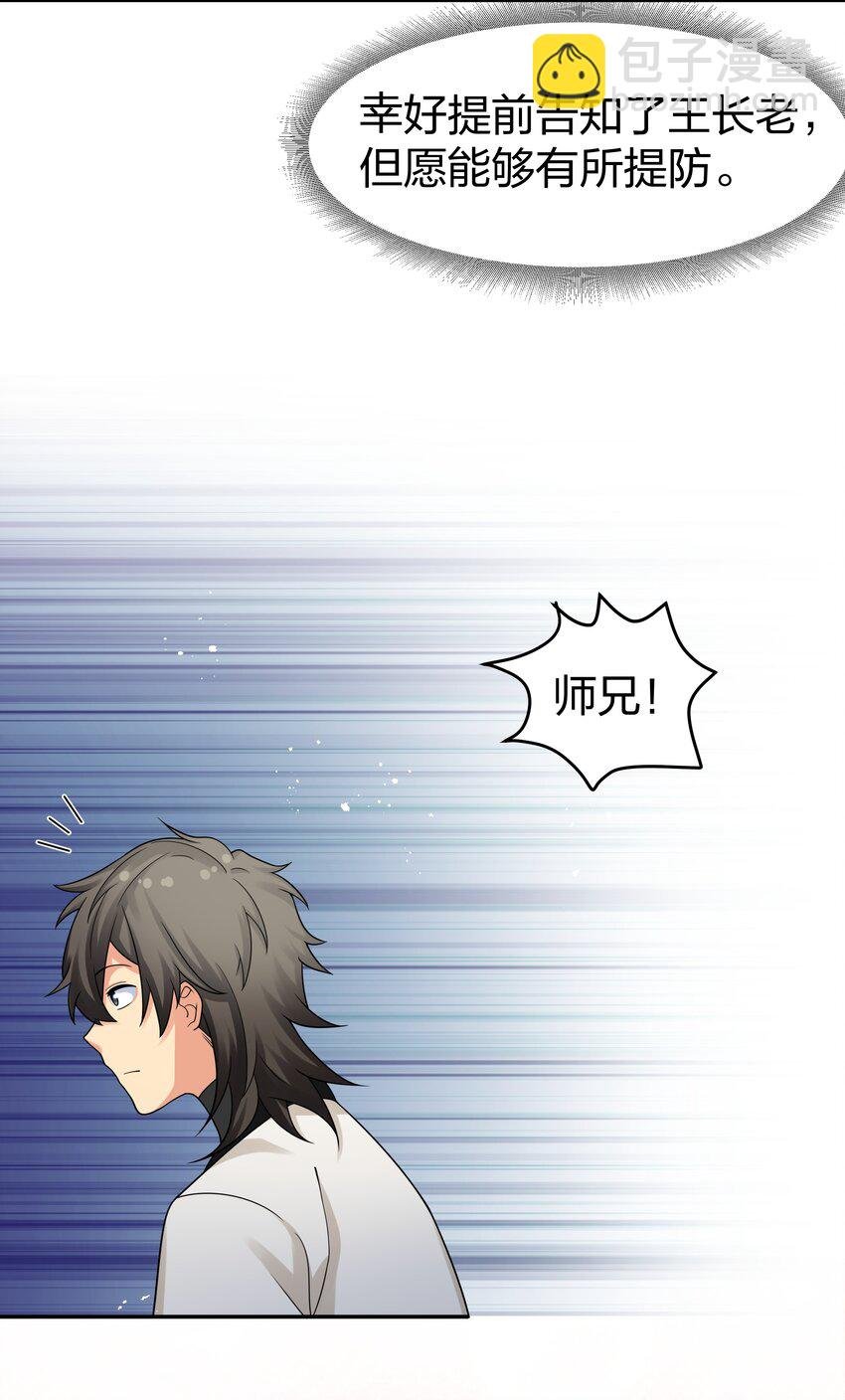 93 师兄！我又来了