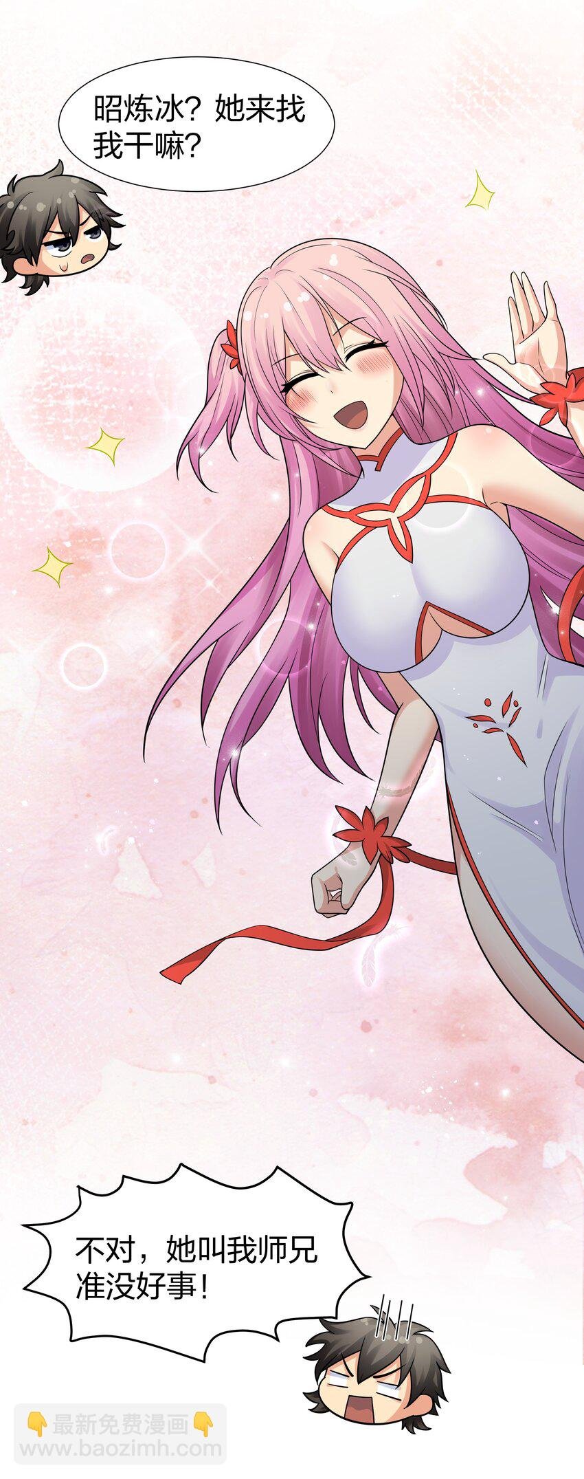 93 师兄！我又来了