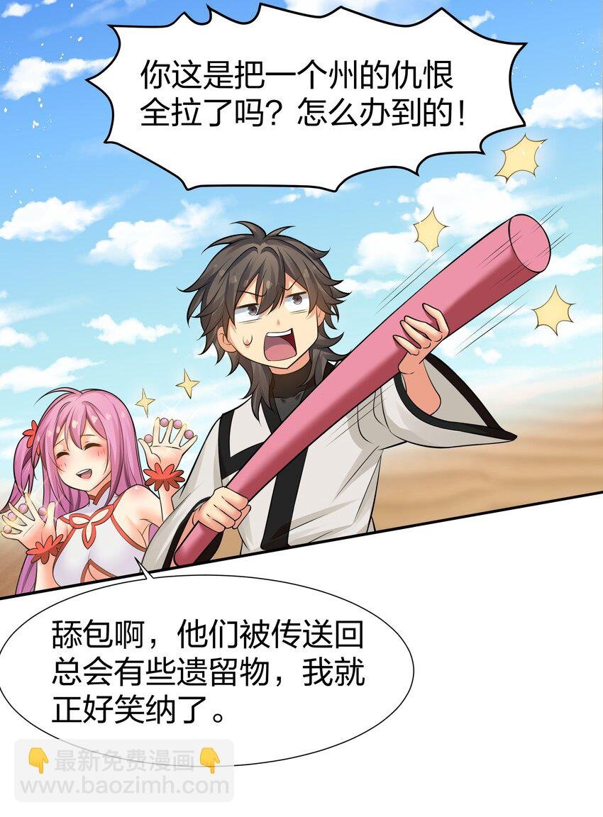 93 师兄！我又来了
