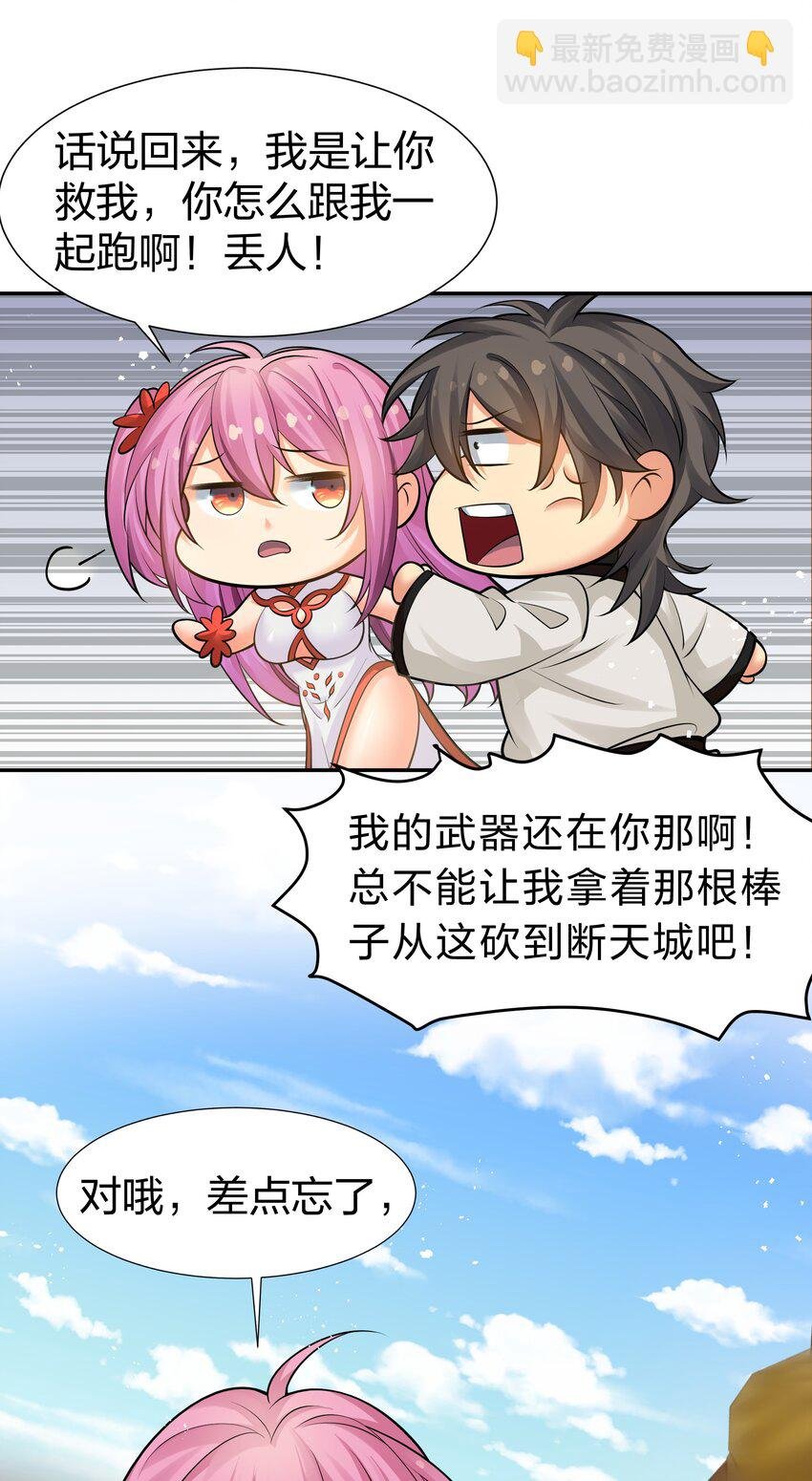 93 师兄！我又来了