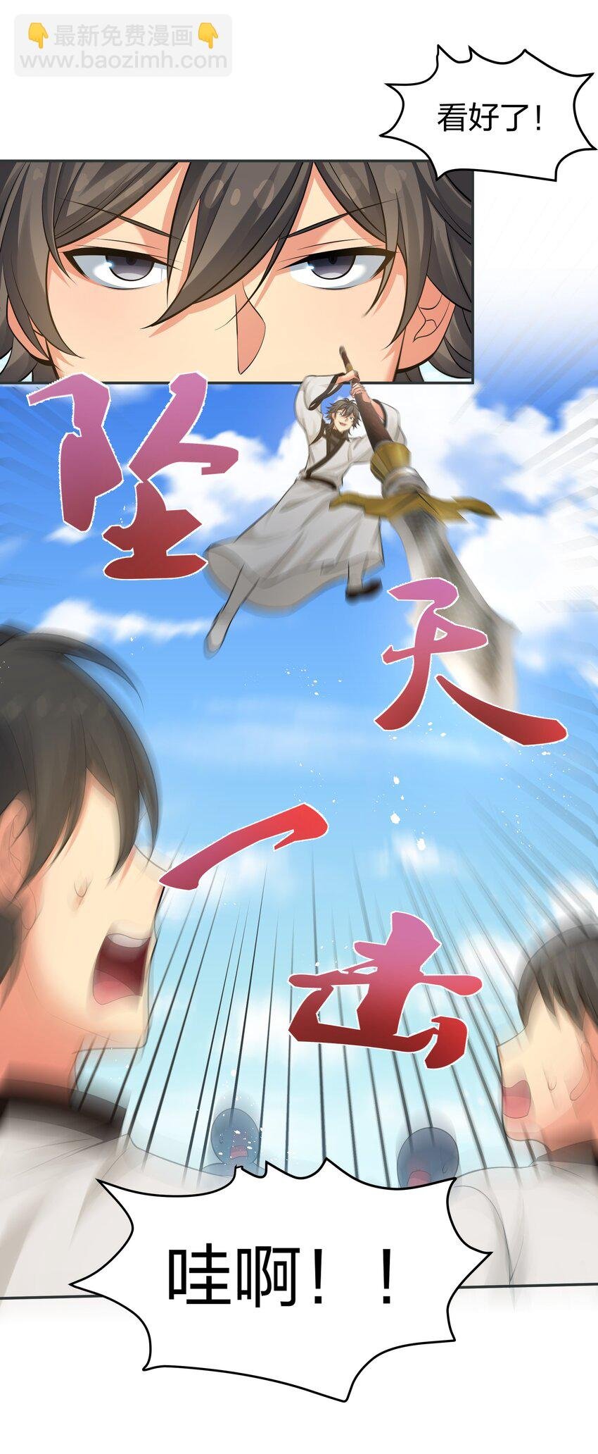 93 师兄！我又来了