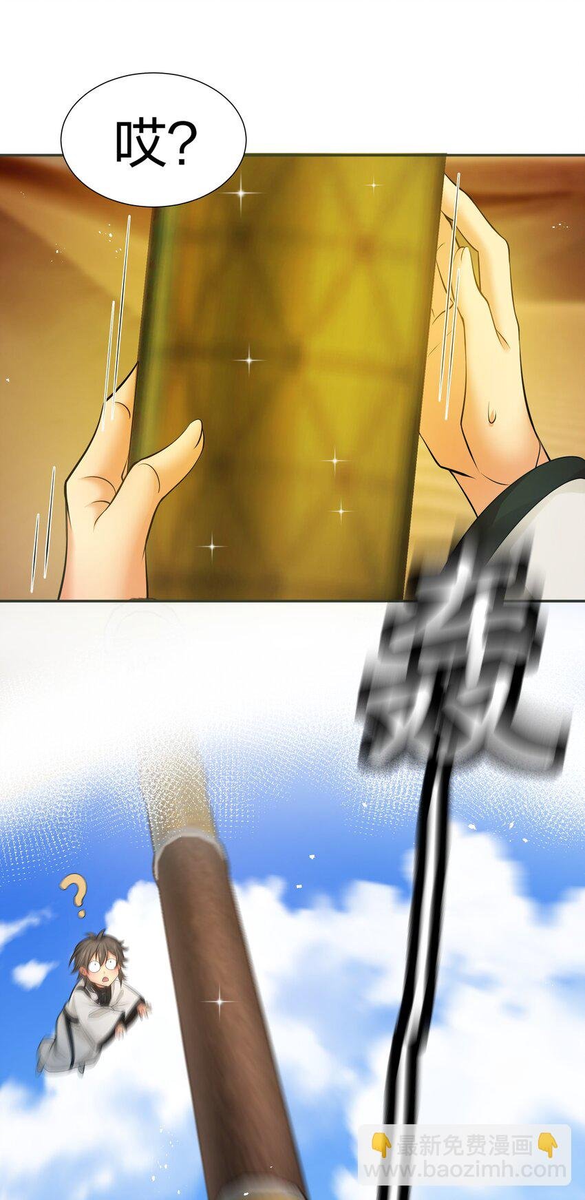 93 师兄！我又来了