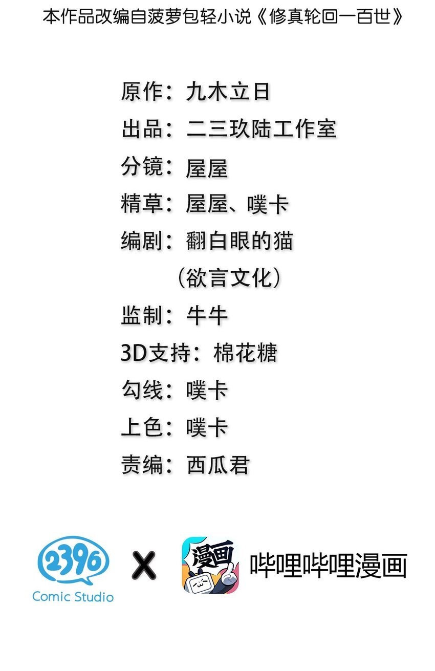 94 发泄！什么意思