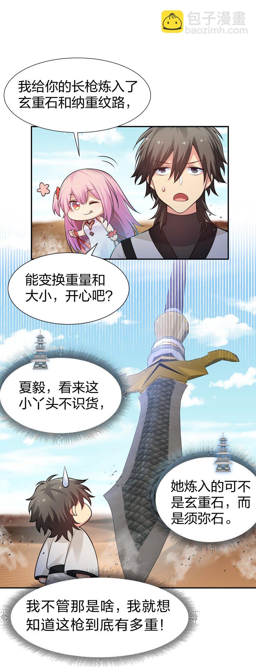 94 发泄！什么意思