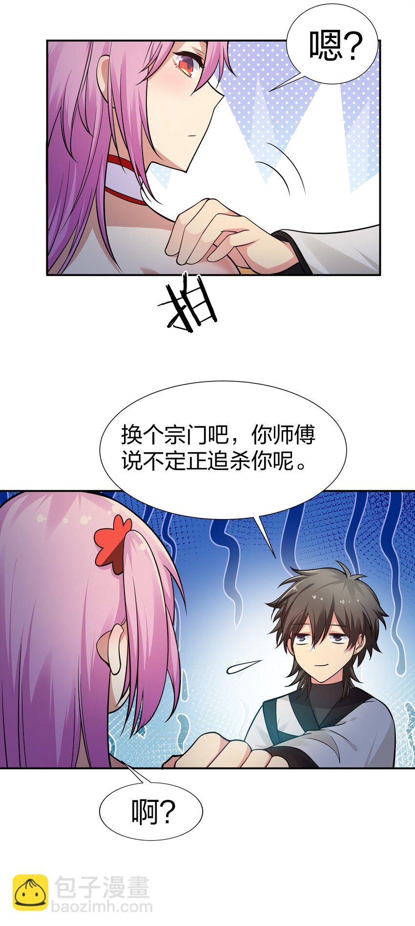 94 发泄！什么意思