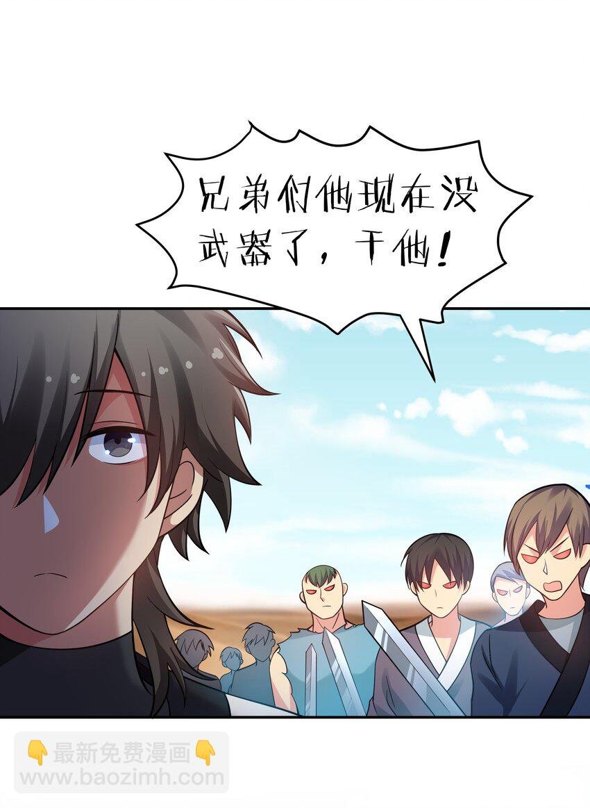 94 发泄！什么意思