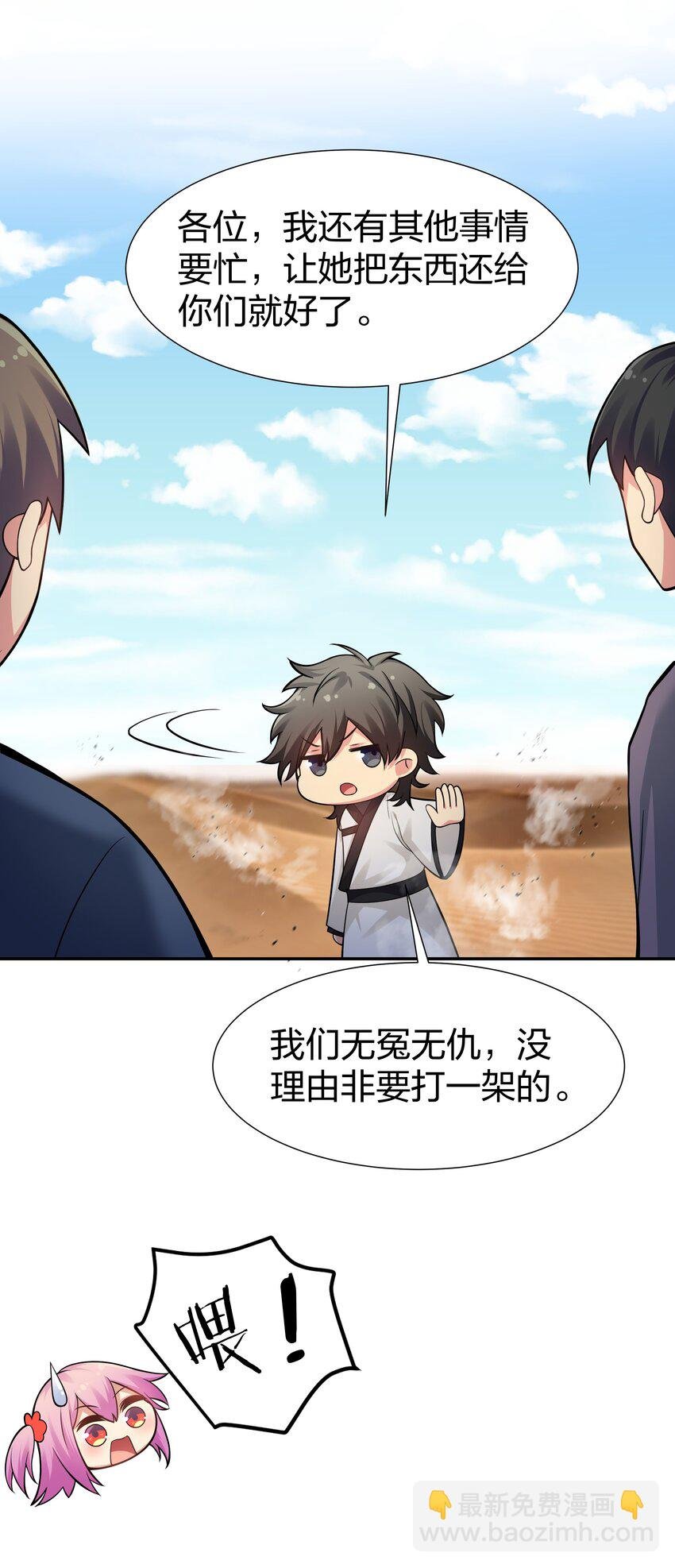 94 发泄！什么意思