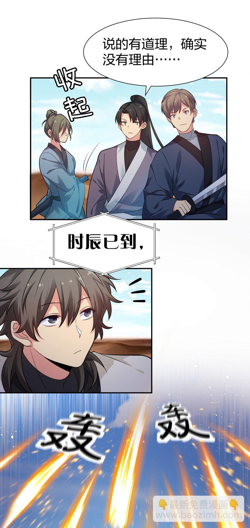 94 发泄！什么意思