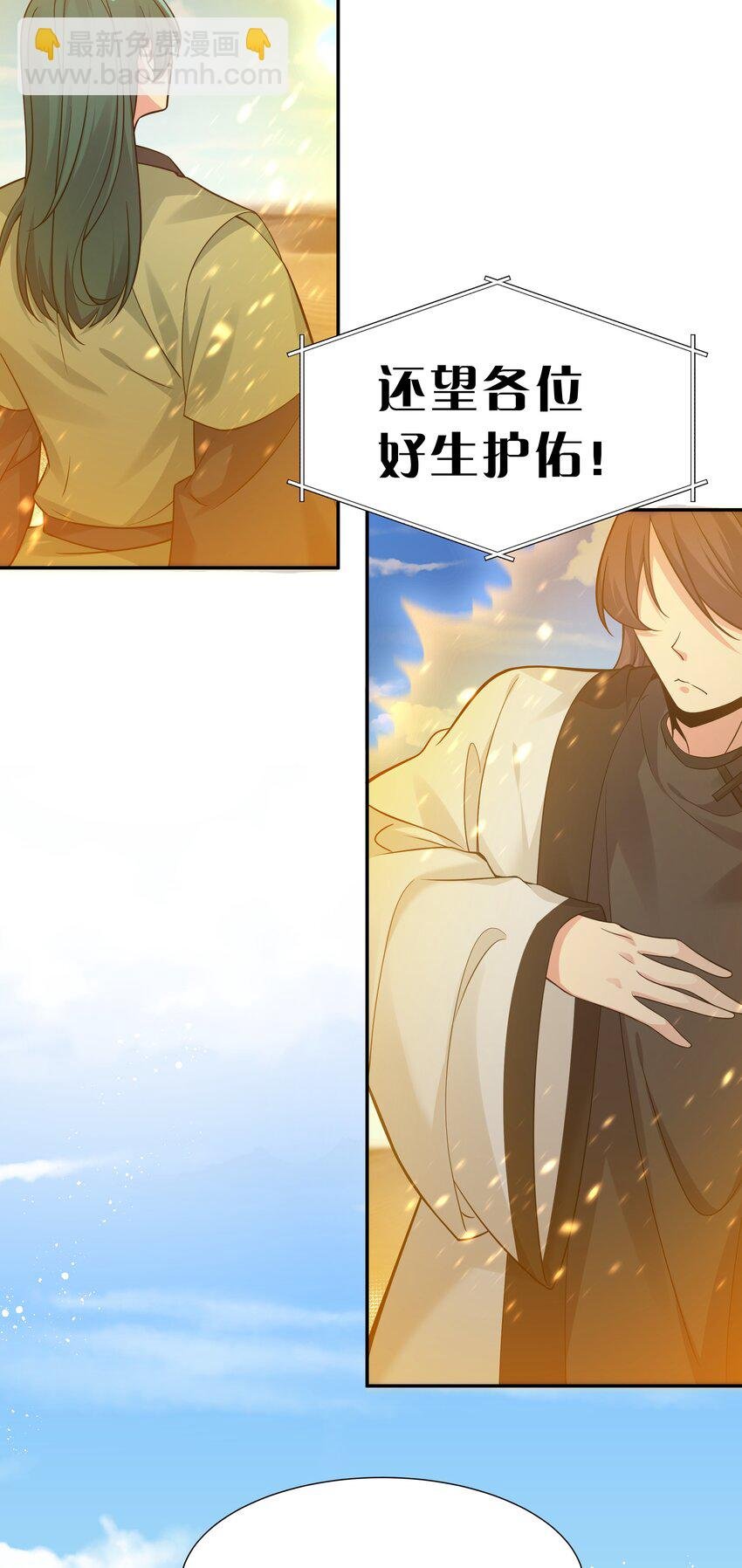 94 发泄！什么意思