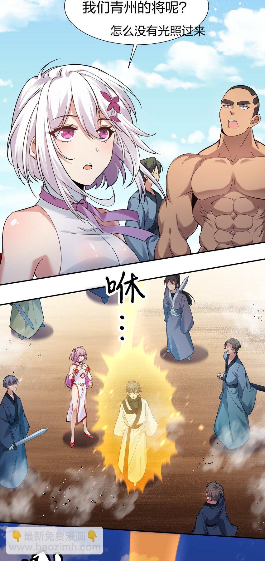 94 发泄！什么意思