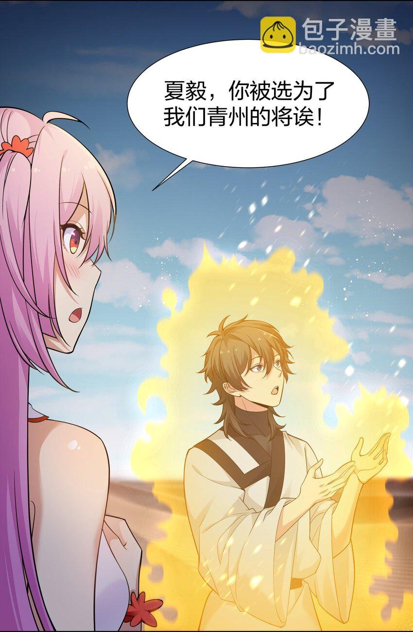 94 发泄！什么意思