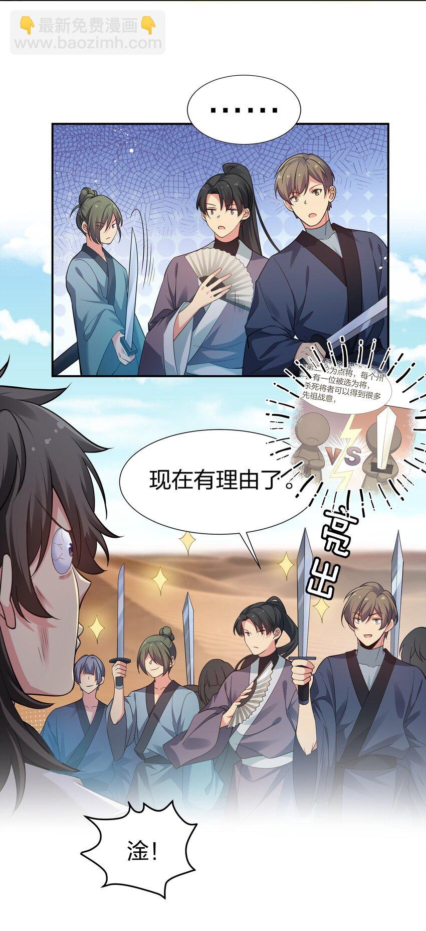 94 发泄！什么意思