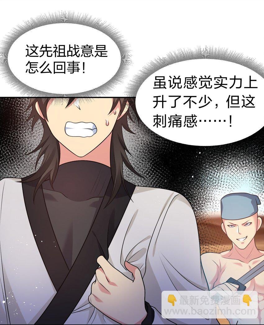 94 发泄！什么意思