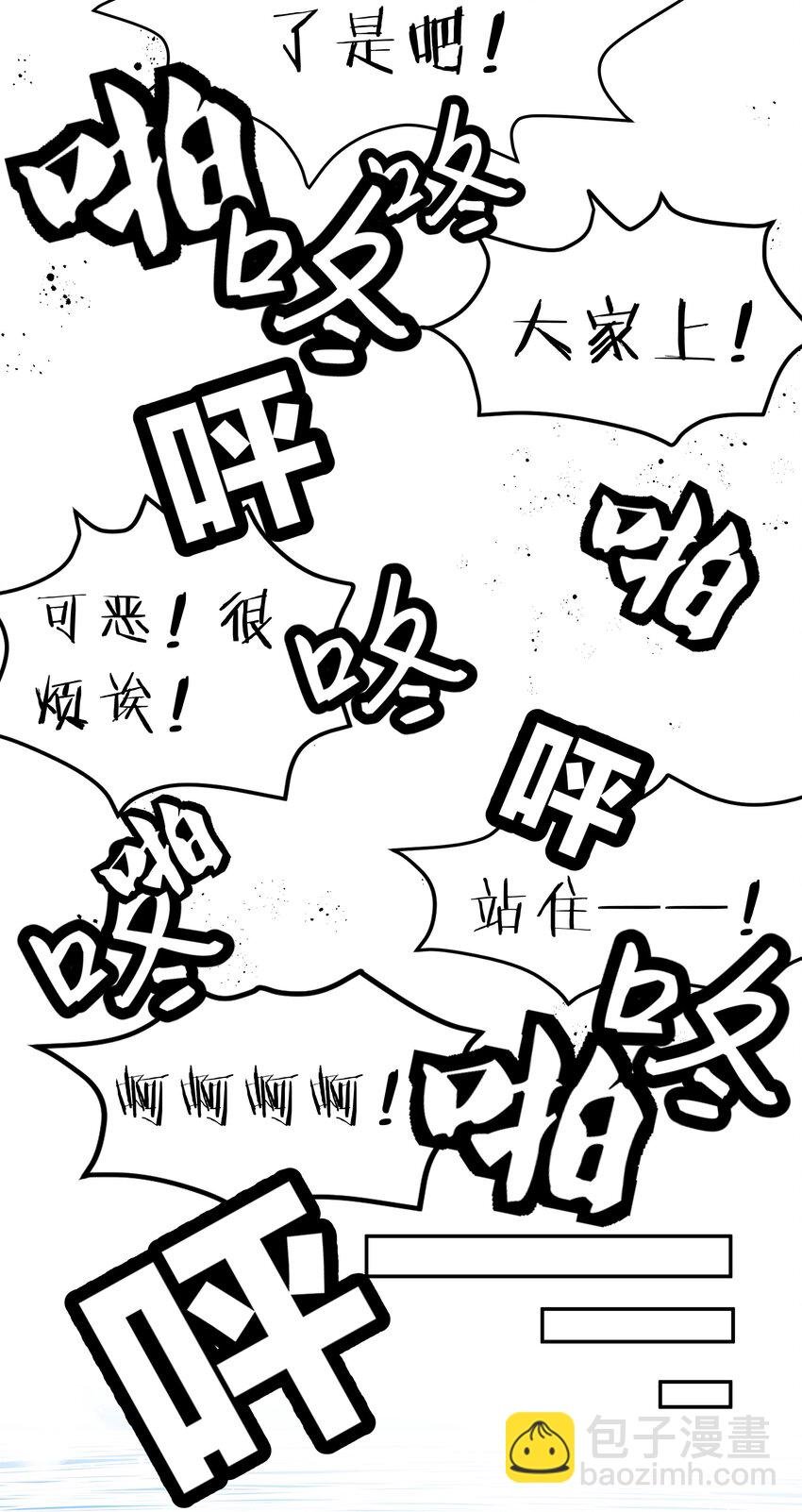 94 发泄！什么意思