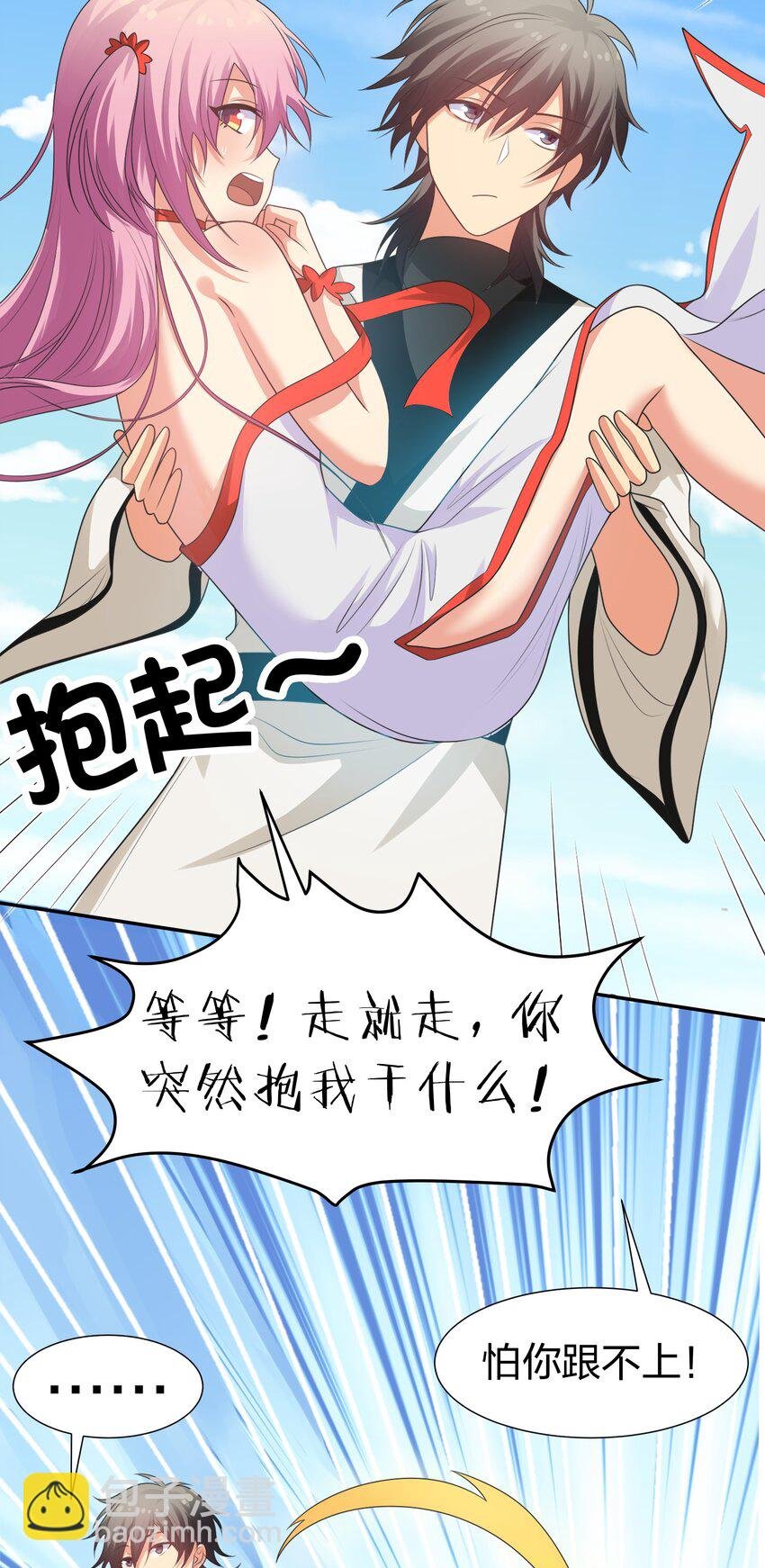 94 发泄！什么意思