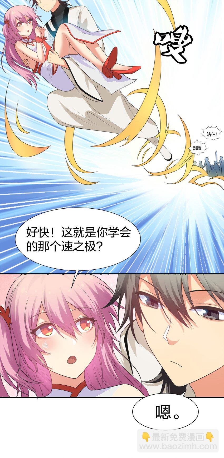94 发泄！什么意思