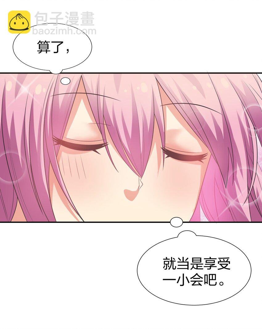 94 发泄！什么意思
