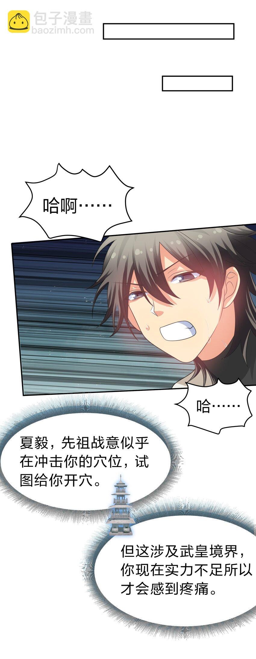 94 发泄！什么意思