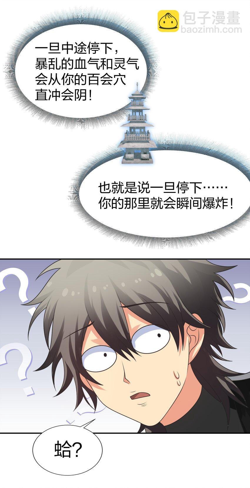 94 发泄！什么意思
