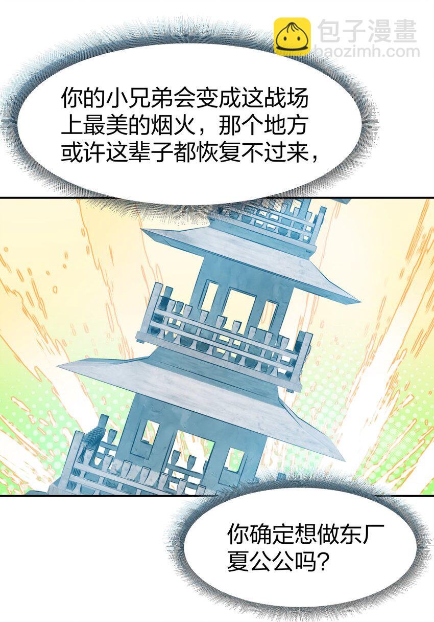 94 发泄！什么意思