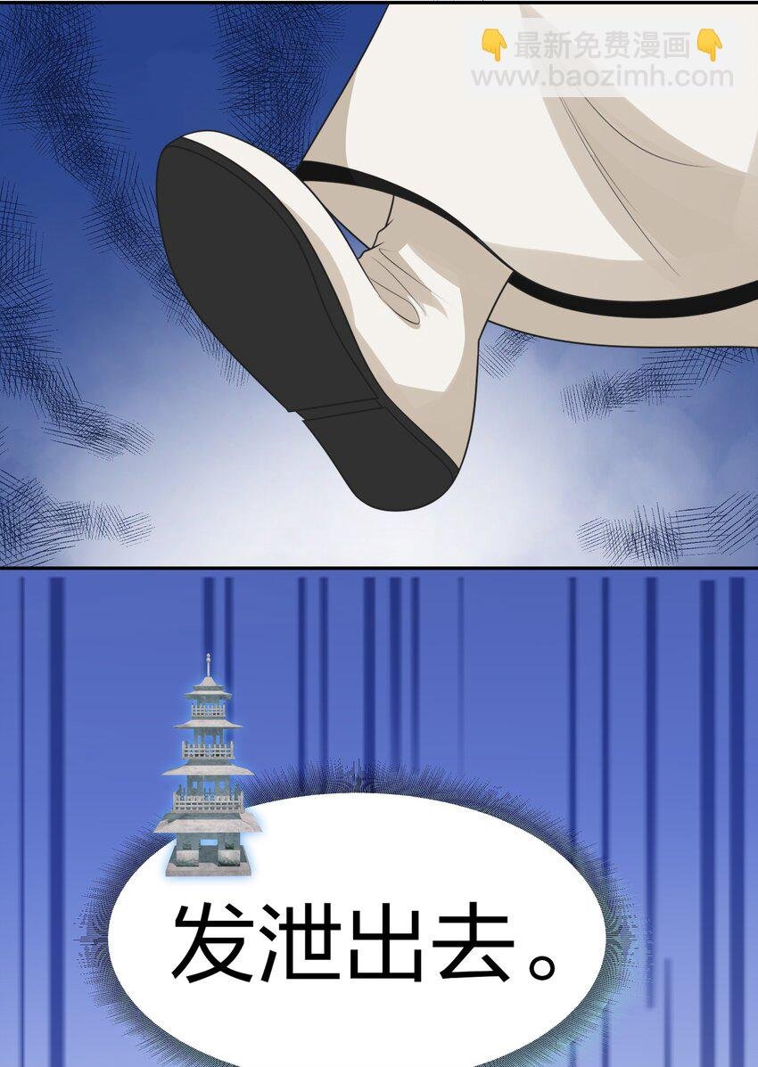 94 发泄！什么意思
