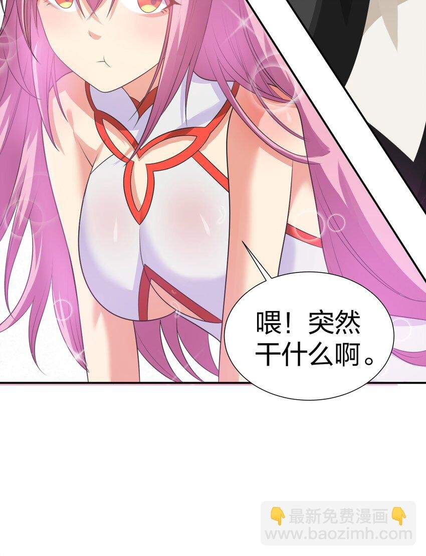94 发泄！什么意思