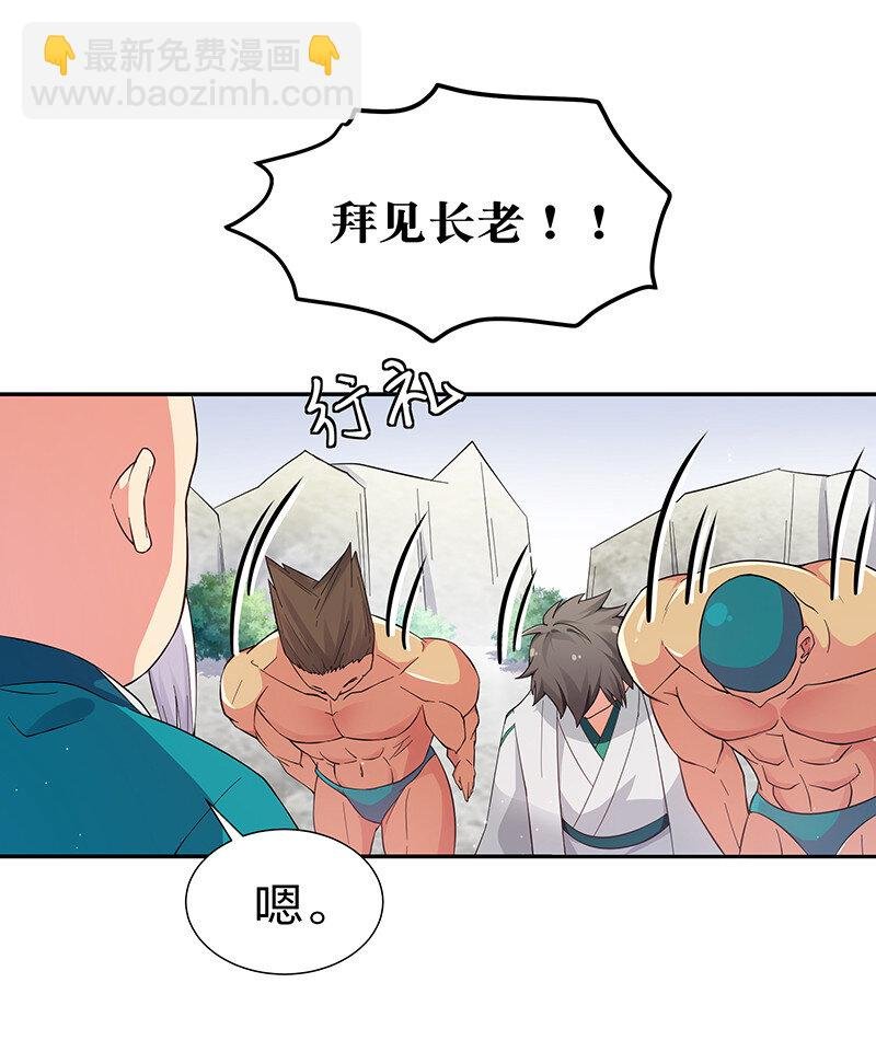 9 长老！晚上击剑