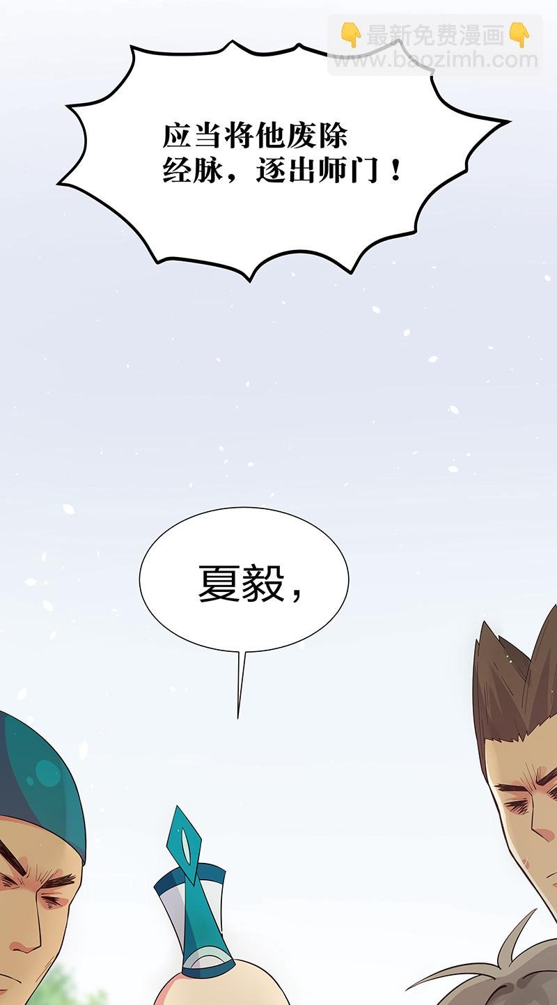 9 长老！晚上击剑