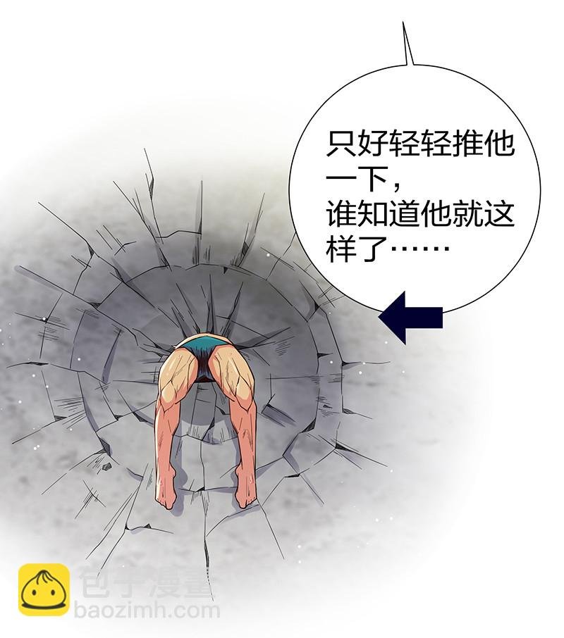 9 长老！晚上击剑