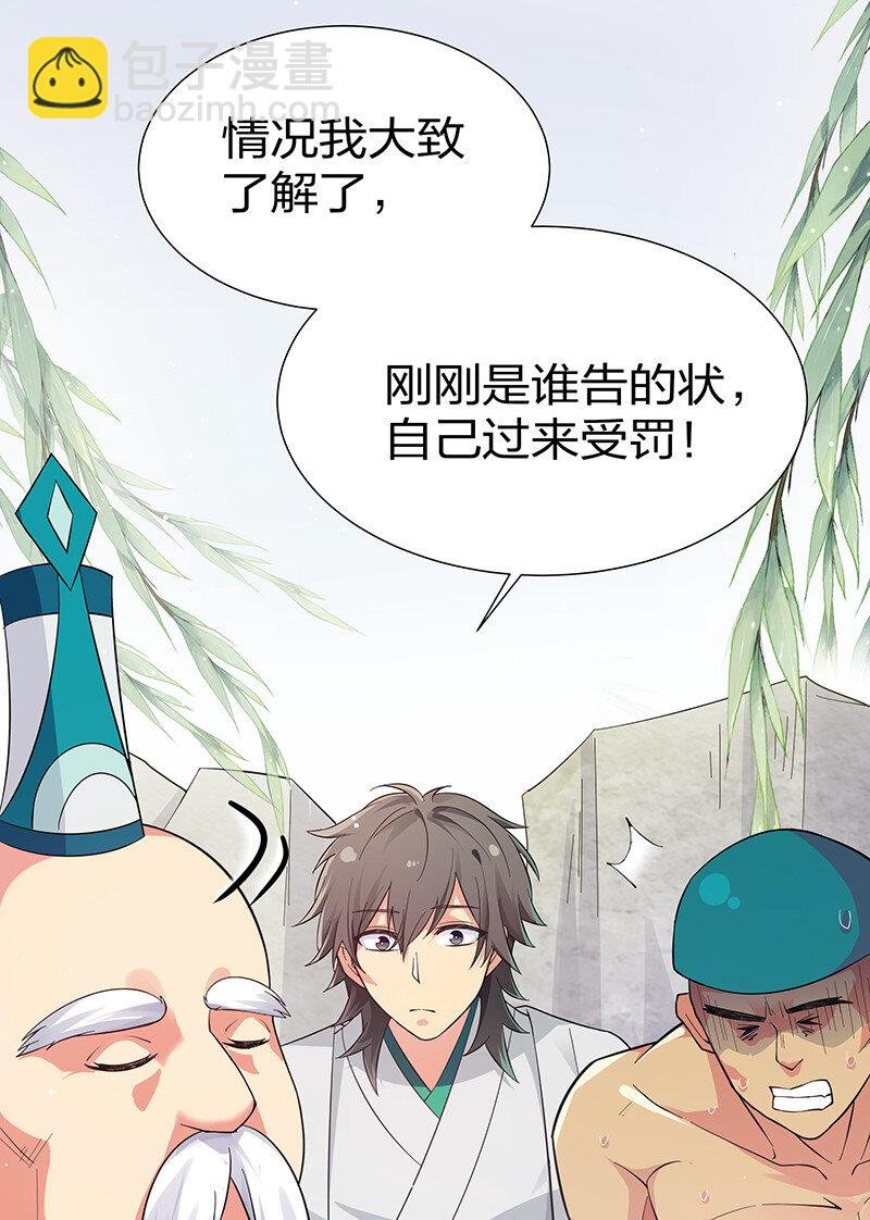 9 长老！晚上击剑