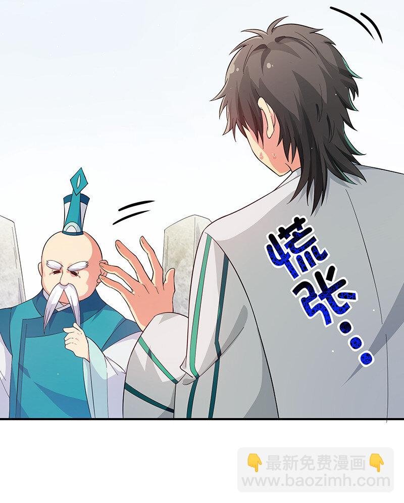 9 长老！晚上击剑