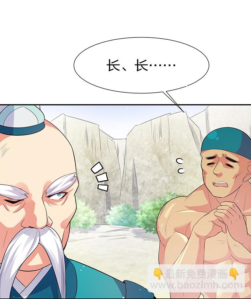 9 长老！晚上击剑