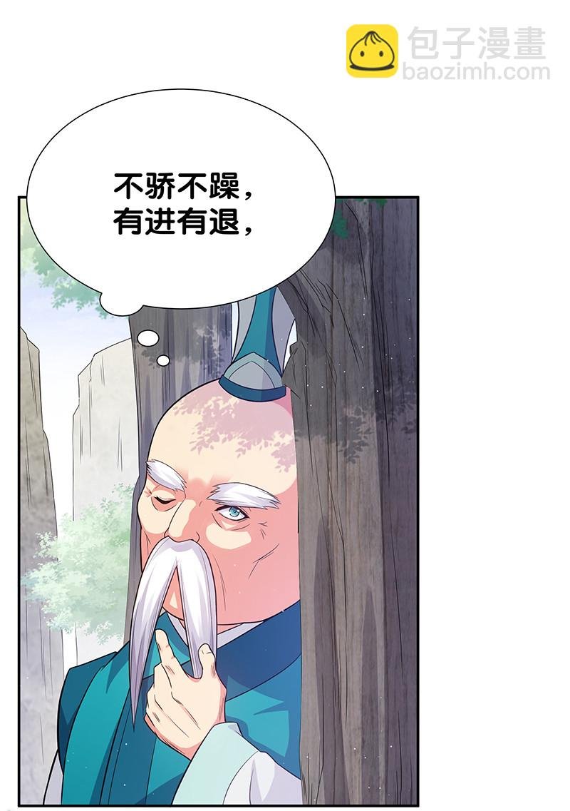 9 长老！晚上击剑
