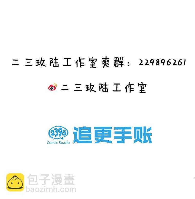 9 长老！晚上击剑
