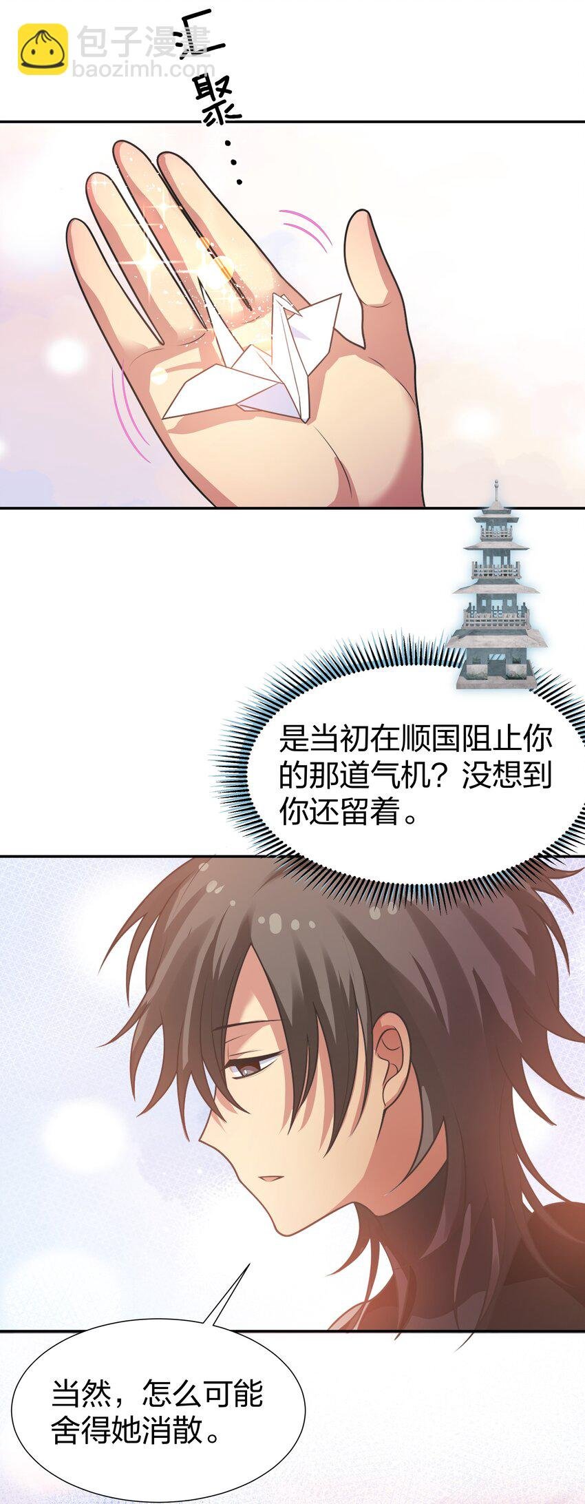 96 道心！所悟所求
