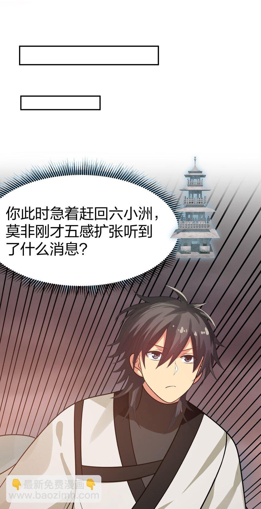 96 道心！所悟所求