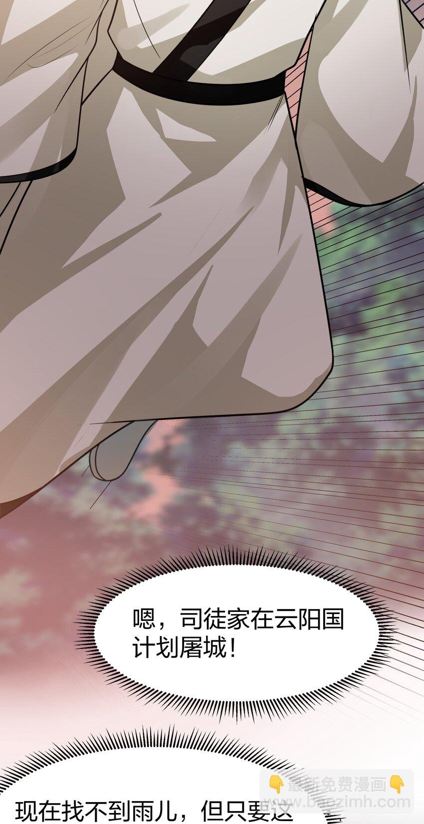 96 道心！所悟所求
