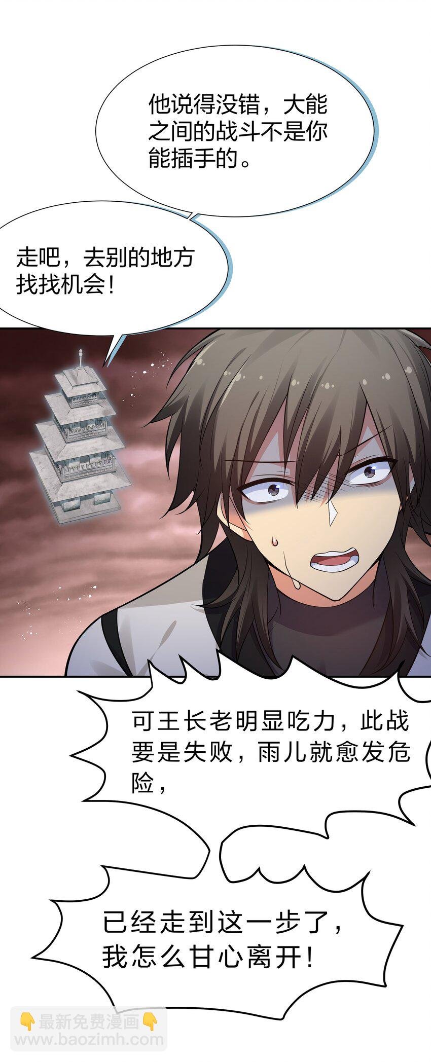 96 道心！所悟所求