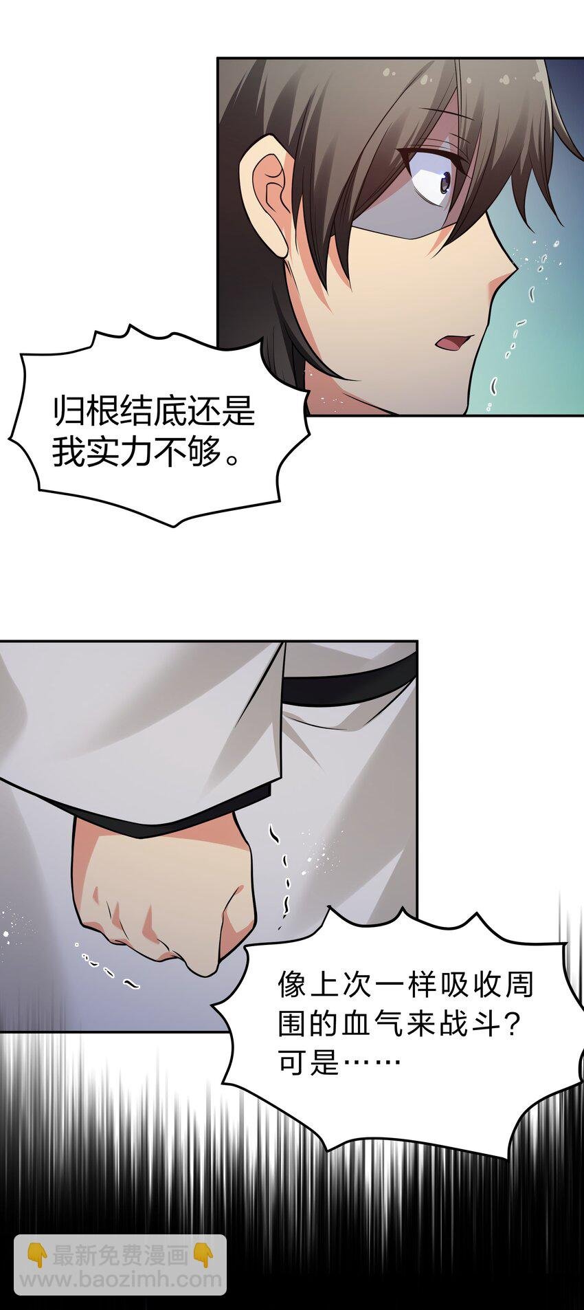 96 道心！所悟所求